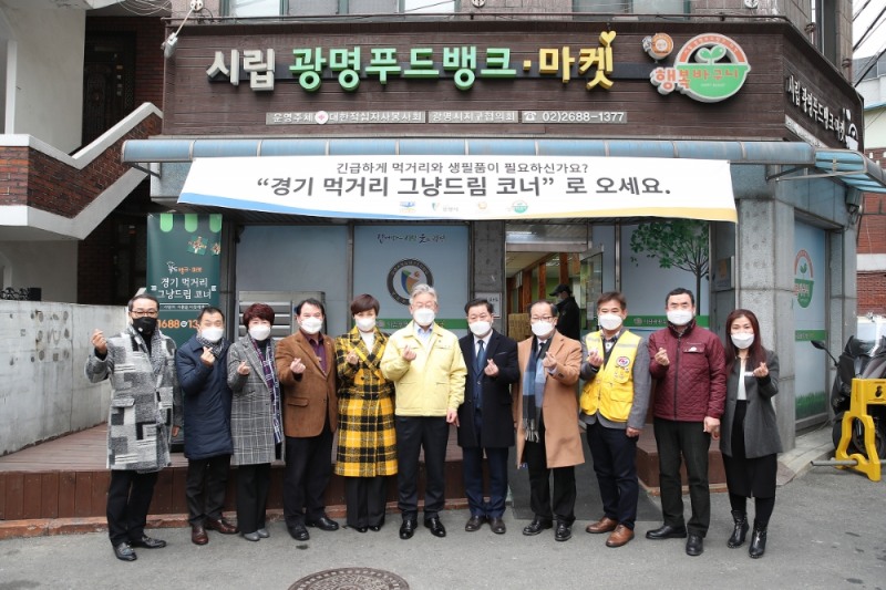 이재명 “먹을 게 없어 훔치다 잡히는 건 안될 말…오는 분 그냥 다 드리라”