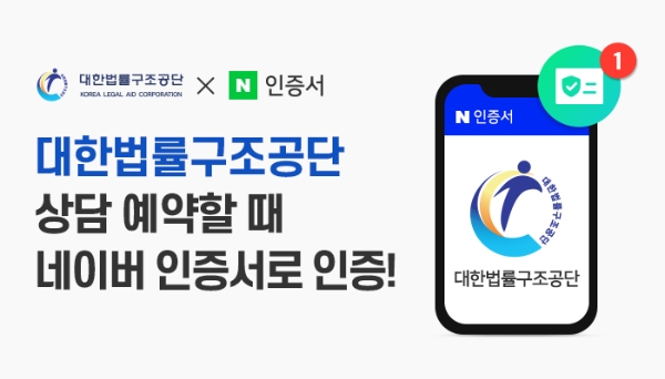 이미지 제공 = 네이버