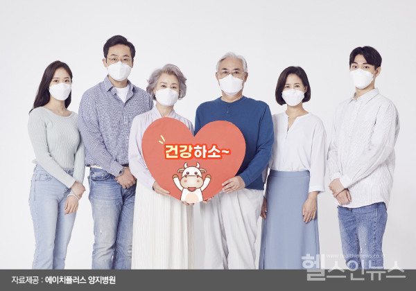 에이치플러스양지병원제공