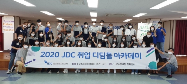 사진 제공 = 제주국제자유도시개발센터