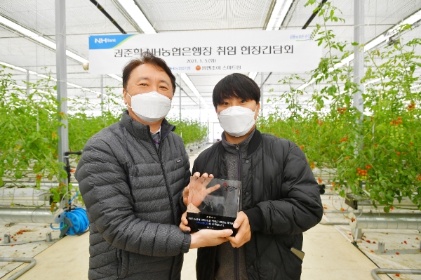 사진 제공 = NH농협은행