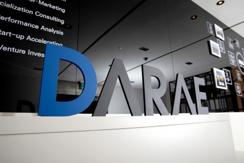 다래전략사업화센터, 고용노동부 ‘2021년 청년친화 강소기업’ 선정