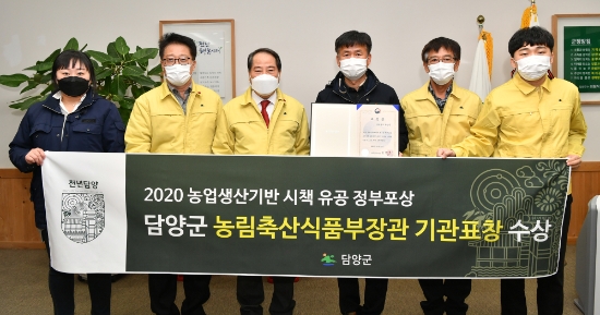 사진=담양군