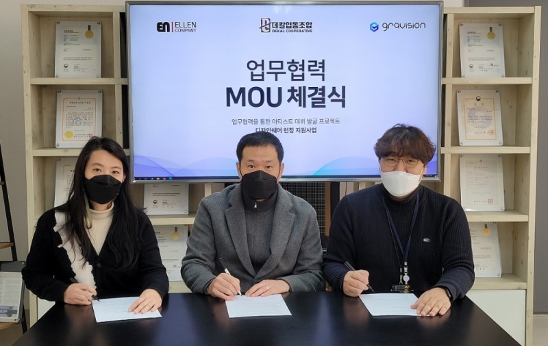 프랑켄모노, 아티스트 데칼과 지원 사업 펼쳐