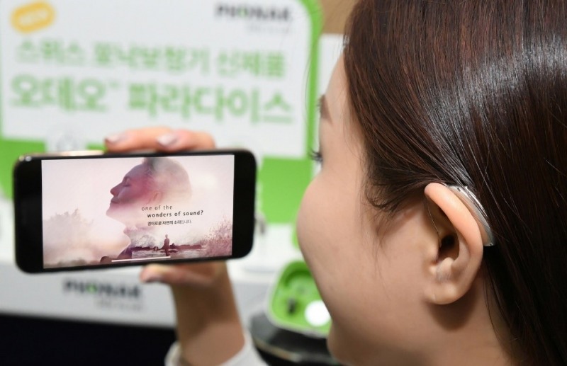 포낙보청기, 모든 전자기기와 연결되는 블루투스형 보청기 출시