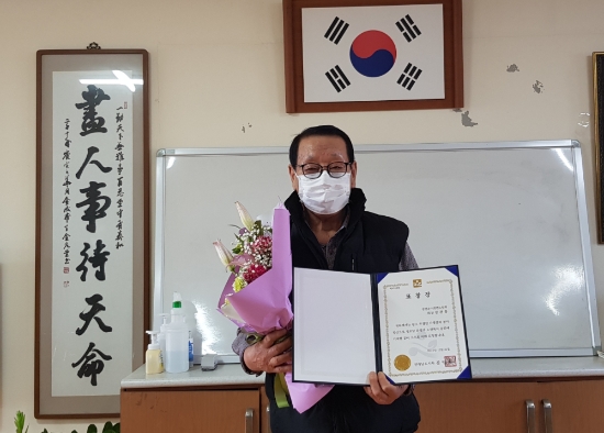 장관홍 작천면분회장 도지사 표창/사진=강진군