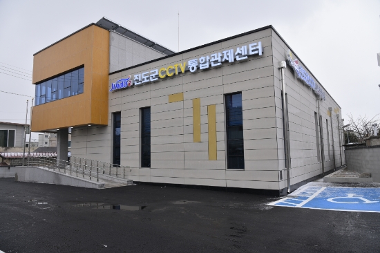 진도군 CCTV 통합관제센터 전경/사진=진도군