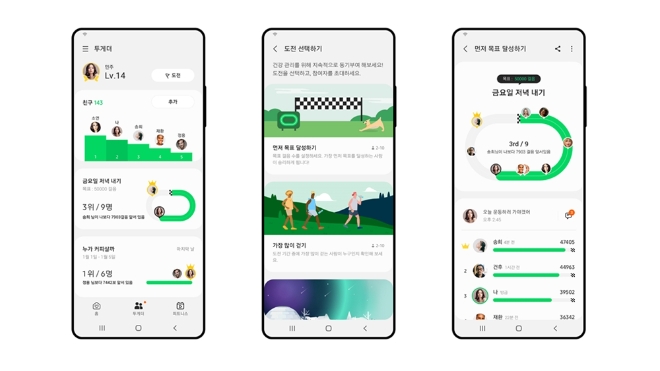 이미지 제공 = 삼성전자