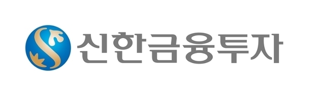 이미지 제공 = 신한금융투자