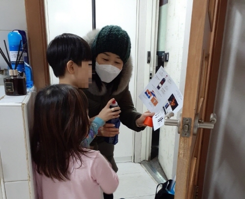 강서구, 드림스타트 아동 가정방문 안전교육 실시