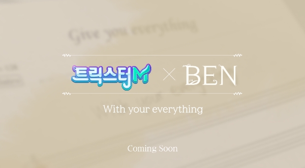 이미지 제공 = 엔씨소프트