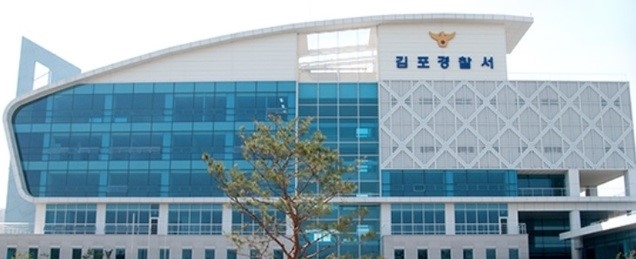 김포경찰서 소속 간부 1명 확진…감염경로 조사중