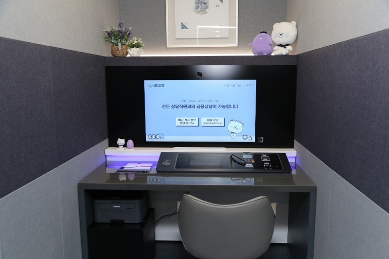 지난해 11월 신한은행이 선보인 미래형 혁신점포인 디지택트 브랜치의 모습. (사진=신한은행 제공)