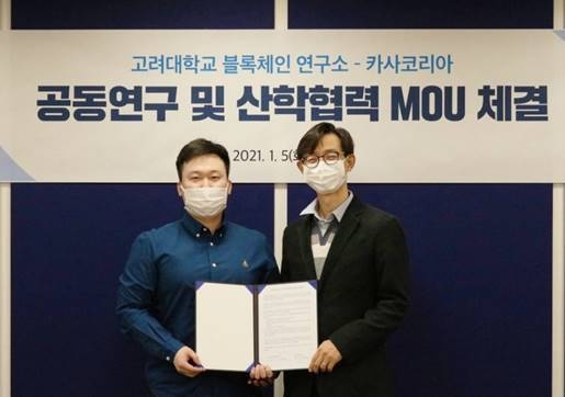 카사코리아 예창완 대표(좌)와 고려대학교 블록체인 연구소 인호 소장(우)이 기념 촬영을 하고 있다. 사진 제공 : 카사