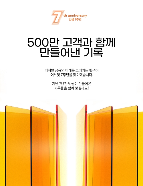이미지 제공 = 빗썸