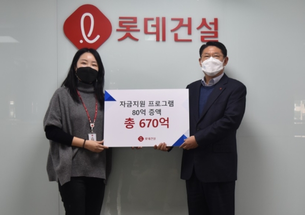 사진 제공 = 롯데건설