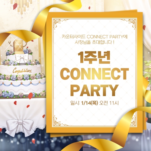 이미지 제공 = 넥슨