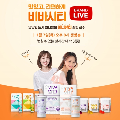 빙그레 비바시티, 위메프서 라이브 커머스 진행