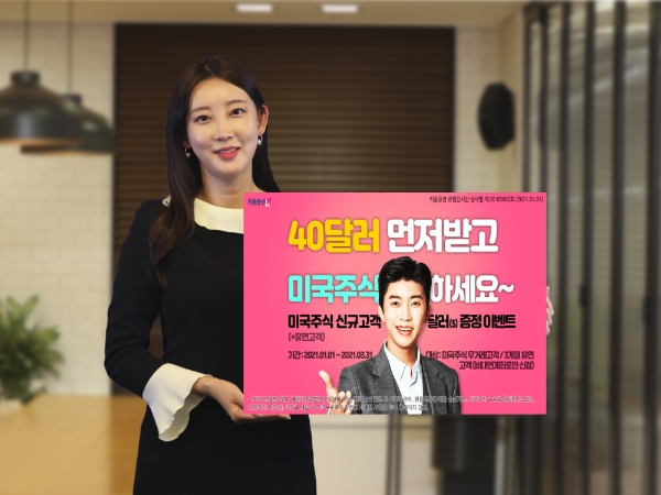 이미지 제공 = 키움증권