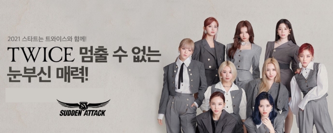 이미지 제공 = 넥슨