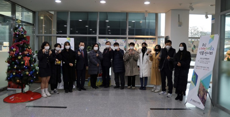 사진 = 충남교육청 제공