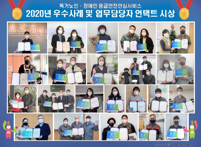이미지 제공 =한국사회보장정보원