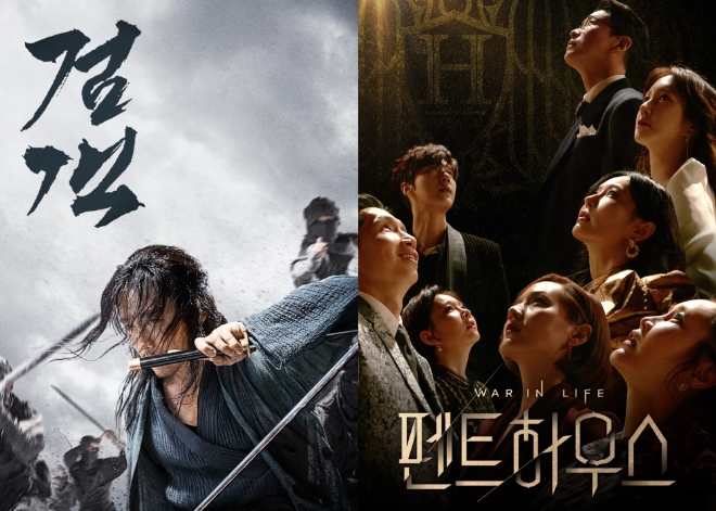 이미지 제공 = 홈초이스