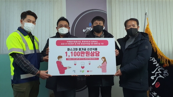 어깨동무 협동조합, 코로나19 필수 노동자 위한 나눔 상생 행사 개최해