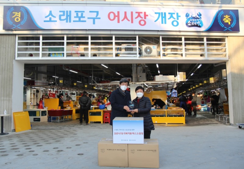 우리자산신탁은 지난 6일 인천시 남동구에 위치한 소래포구어시장에서 소상공인들의 건강과 코로나19 방역지원을 위해 방역물품(KF94마스크)을 전달하고 있다. 이창재(왼쪽) 우리자산신탁 대표이사와 우선희(오른쪽) 소래포구어시장 이사장이 기념촬영을 하고 있다.