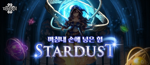 이미지 제공 = 넥슨