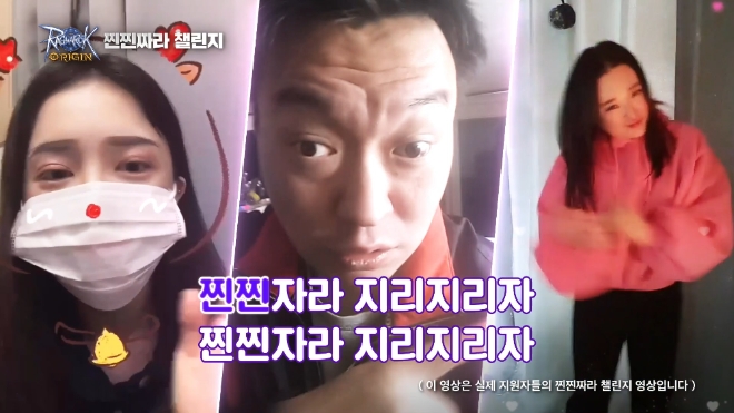 이미지 제공 = 그라비티