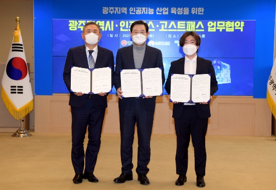 이용섭 광주광역시장이 7일 오후 시청 비즈니스룸에서 박진 ㈜인포렉스 대표이사, 이선관 ㈜고스트패스 대표이사와 인공지능 기반 산업육성 업무협약을 체결한 후 기념촬영을 하고 있다./사진=광주시