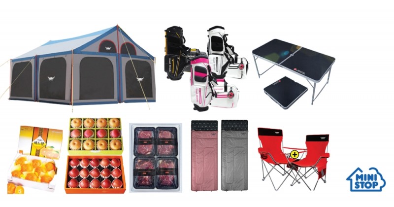 미니스톱, 2021년 설 선물세트 예약판매 실시