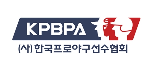 저연차, 저연봉 선수 자율훈련 지원하는 동계트레이닝 캠프--프로야구선수협, 2년연속 제주에서 실시