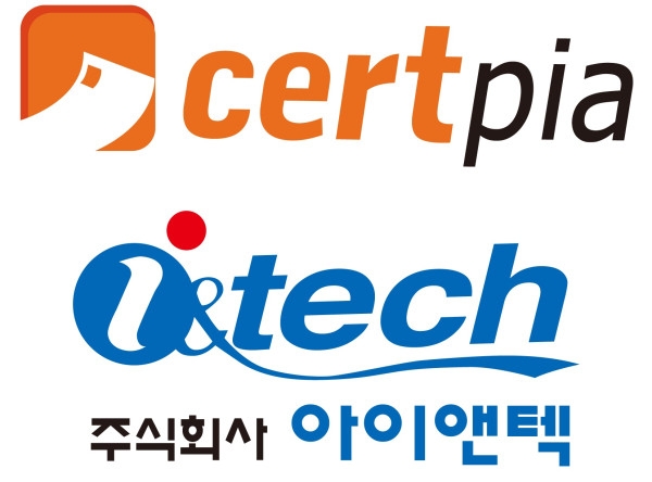 종이 증명서 시대 끝난다…아이앤텍의 써트피아, KISA 웹선도 서비스 지원사업 성료