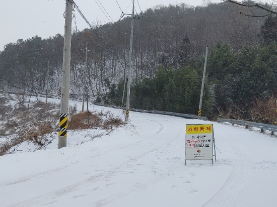 노고치 교통통제/사진=순천시