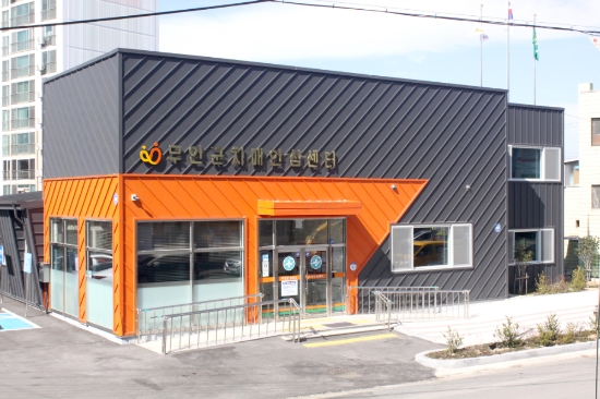 무안군 치매안심센터 전경/사진=무안군