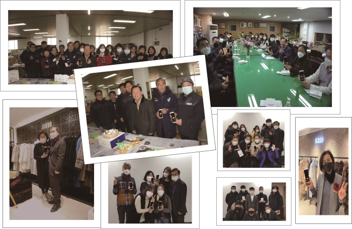 임오그룹 진도, 전 직원에게 행운의 열쇠 포상!