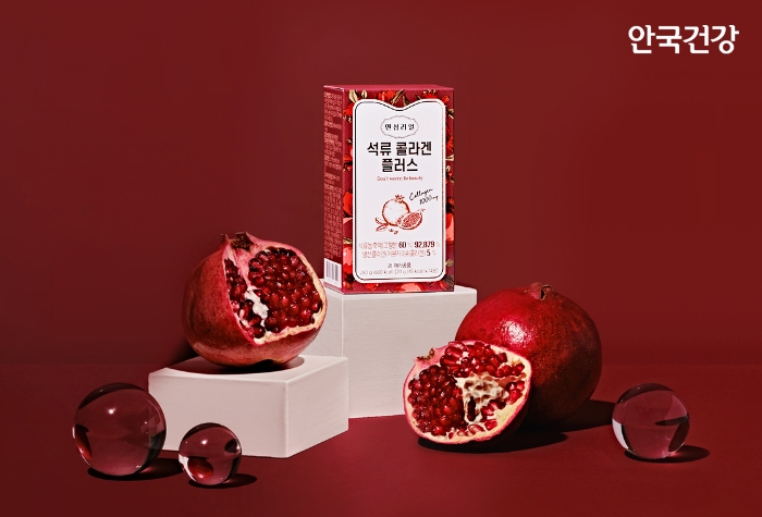 안국건강, 여성 위한 ‘안심 리얼 석류 콜라겐 플러스’ 출시