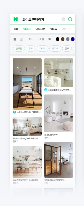 이미지 제공 = 네이버