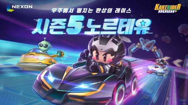 이미지 제공 = 넥슨