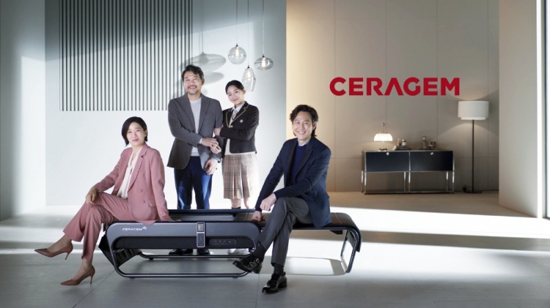 세라젬, 2021년 신규 광고 캠페인 온에어... '집과 가족의 건강' 강조