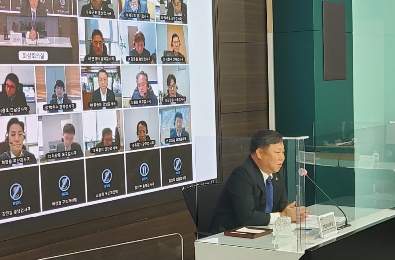 농협중앙회 김용식 조합감사위원장이 8일 서울 중구 농협중앙회 본관에서 2021년 조합감사위원회 업무보고 화상회의를 주재하고 있다.