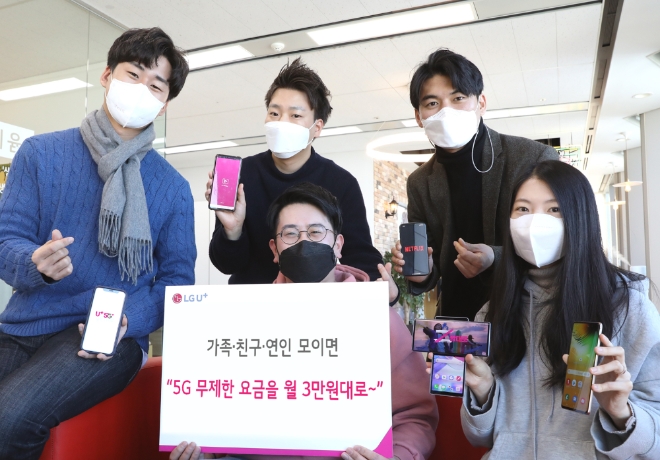사진 제공 = LG유플러스