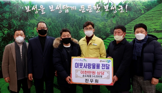 보성군 진우회, 코로나19 대응을 위한 손세정제 기탁/사진=보성군