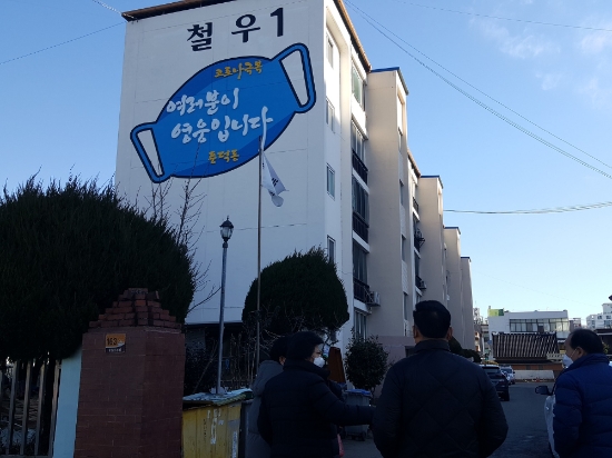 순천시 풍덕동 아파트 벽면/사진=순천시