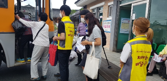 지난 2020년 차이나는 배달소 운영자들이 장날 거동이 불편한 어르신을 대상으로 버스 승차를 돕고 있다/사진=강진군
