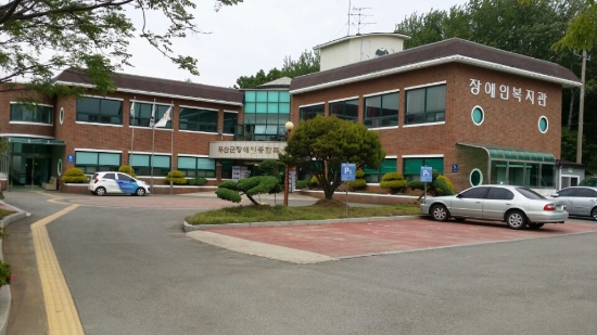 장애인종합복지관 본관/사진=무안군