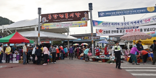 고흥군, 코로나19 극복 전통시장 장옥 사용료 감면 시행/사진=고흥군