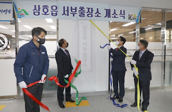 삼호읍 서부출장소 한마음회관 2층 주민복합 문화공간으로 확장이전 /사진=영암군
